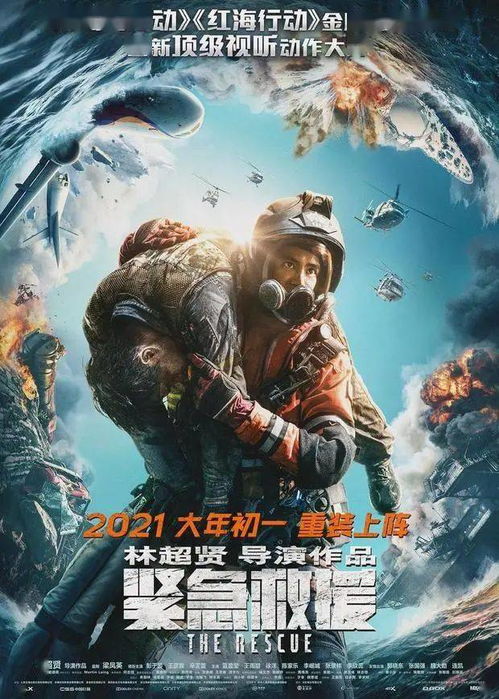 神龙护卫，一部引人入胜的短剧