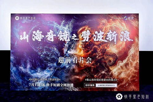奇幻之旅，地府小鬼短剧，免费尽享！