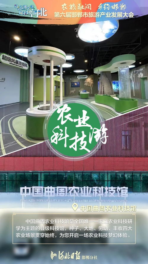 京海首创，免费短剧观影新体验