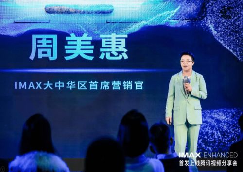 免费观看匠心短剧，探索影视新风尚的全新体验