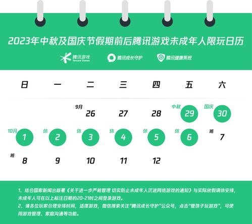 腾讯免费短剧推荐，让你的时间更有价值的选择