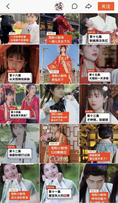 暗恋的微酸与甜蜜，免费短剧的观影乐趣