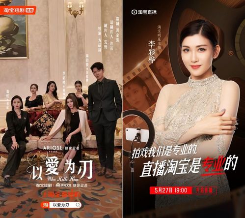 萧景天短剧，免费探索网络剧的魅力与乐趣