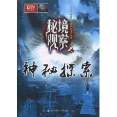 免费观看灵异短剧，探索神秘奇幻之旅的网站推荐