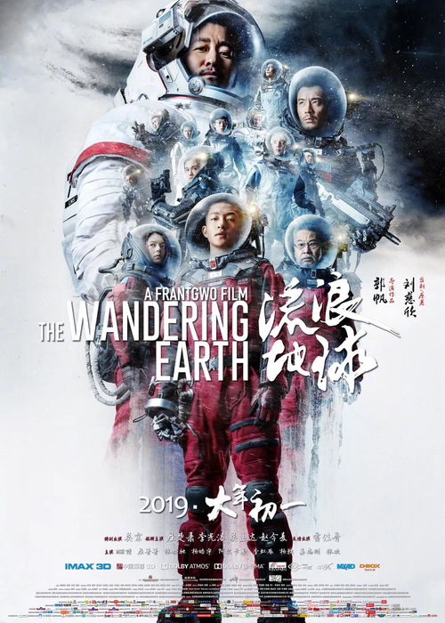免费观看海王短剧合集，探索与享受的影视之旅