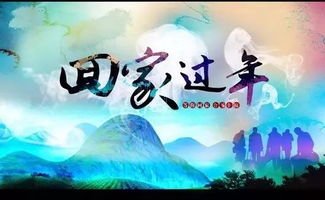 吉祥高照，免费短剧的快乐之旅