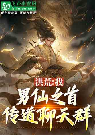 最强帝君，免费观看指南