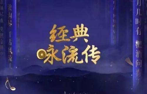 龙的传人，情感与传承的交织短剧免费观看