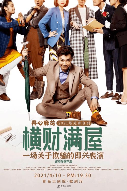 复燃搞笑短剧，免费畅享欢乐时光