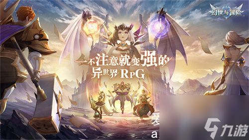 修仙之旅，免费短剧奇幻冒险
