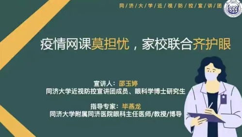 邪术操控与短剧的警示，警惕潜在风险，守护心灵安全