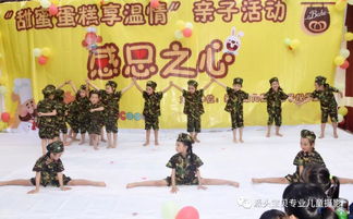 红岩亲子短剧，免费观看的温馨时光之旅