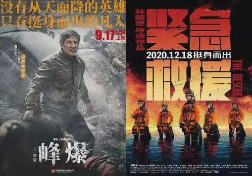蛇王复仇，免费短剧震撼来袭