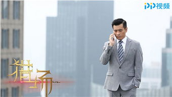 变态老板职场风云短剧免费观看