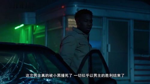 免费观看，灵魂之窗遗愿短剧