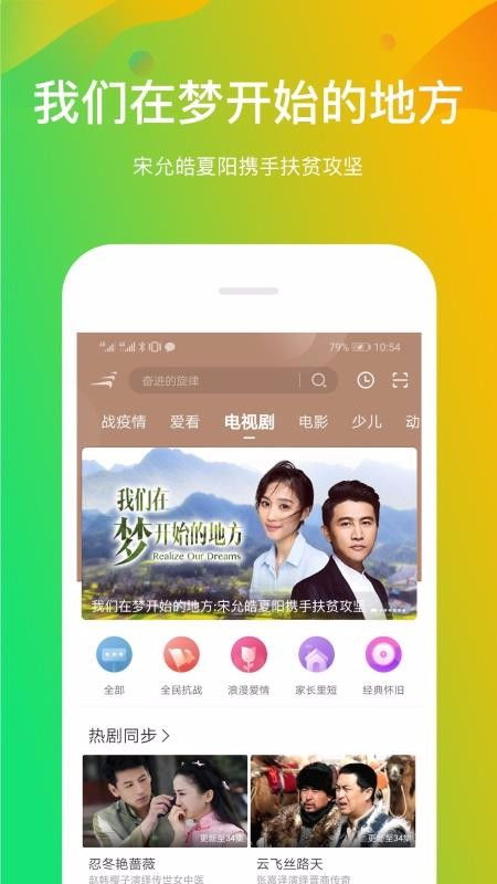 晴天短剧视频，免费观看的精彩选择