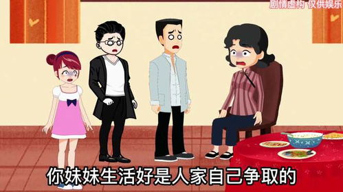 免费观看，大叔保姆家庭情感故事