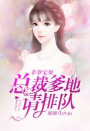 无双女婿，免费观看精彩不容错过