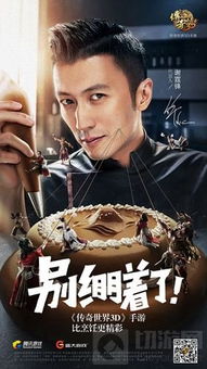 超能特工，免费观看的精彩世界