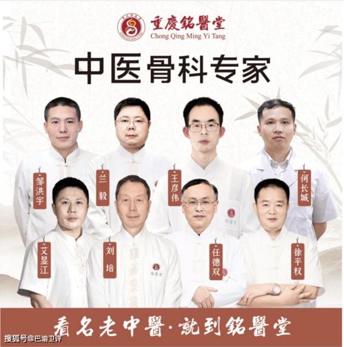免费观看，传统医学与现代娱乐的完美结合——神医短剧