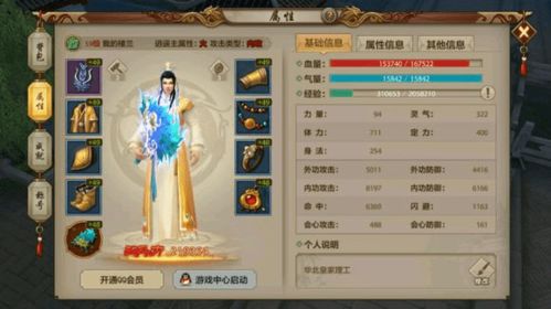 逍遥天尊，视觉与心灵的免费盛宴