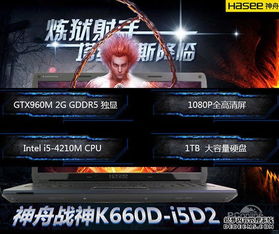 神舟战神，免费短剧的全新观影体验