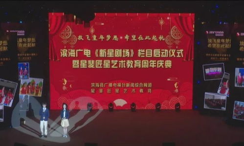 免费高清观看，天赐短剧新体验