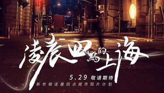 夜班日记，免费短剧，点亮你的夜晚