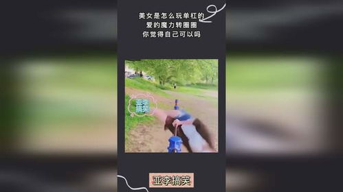 免费观看，感受爱的魅力