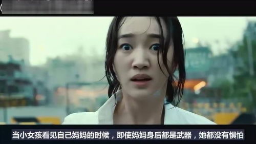 妈妈来了，一部免费观看的感人短剧