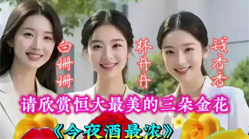 美女解围，免费短剧，精彩不容错过