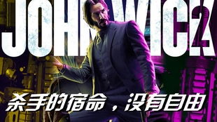 终极杀手，免费观看的短剧