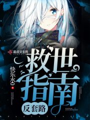 神医救世，免费短剧盛宴的奇迹