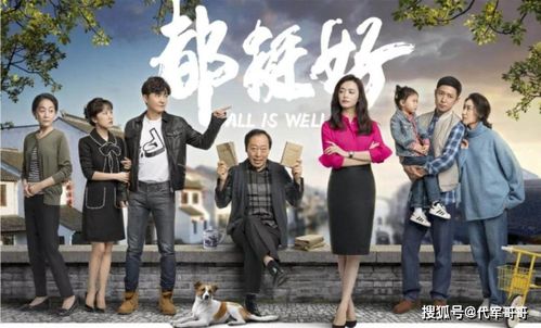 真君大人网络短剧免费观看，尽享剧集魅力之旅