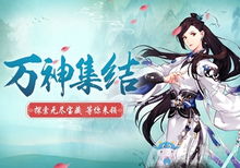 魔王重生免费观看，视觉与情感的双重盛宴
