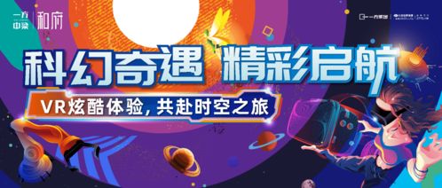 时光之旅，免费短剧观看的乐趣体验