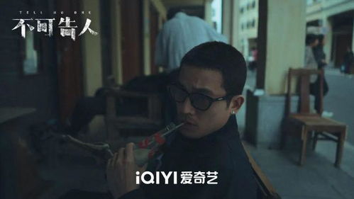 孤岛疯子，引人深思的短剧免费欣赏
