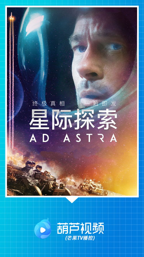 秦风短剧，免费观看的绝佳选择