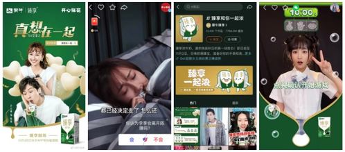 快手短剧免费观看的秘诀