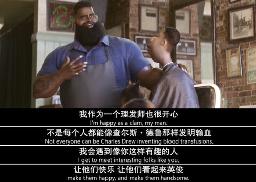 免费畅享，瞎子神医的视觉与心灵之旅