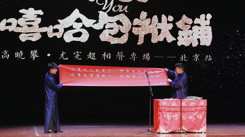 北南短剧全集免费观看，尽享演绎盛宴