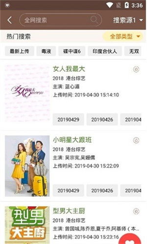 番茄平台，免费短剧新体验，畅享观影乐趣