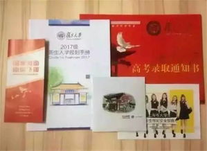 高校录取通知书印刷问题，文字歪斜现象的深度解析