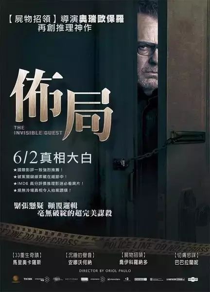 阿甘外传，免费短剧观影指南