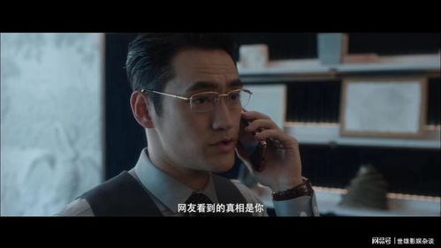 盖世天师，一部引人入胜的短剧