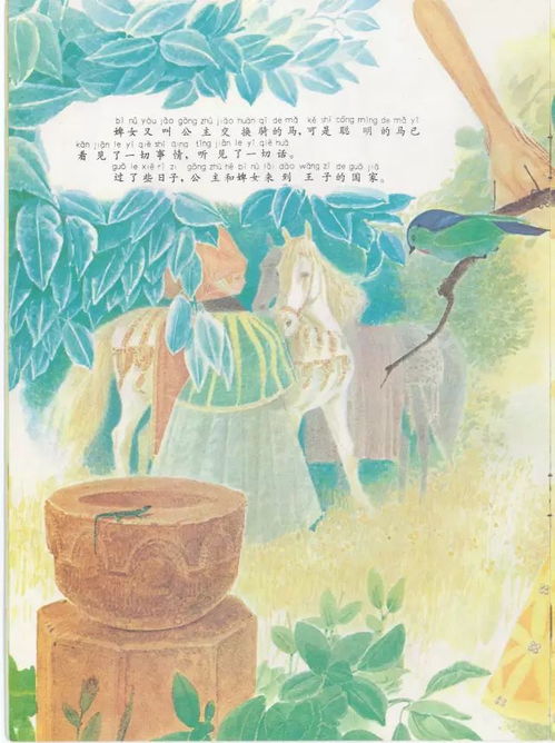 重温童年记忆，免费欣赏燕子短剧的回忆之旅