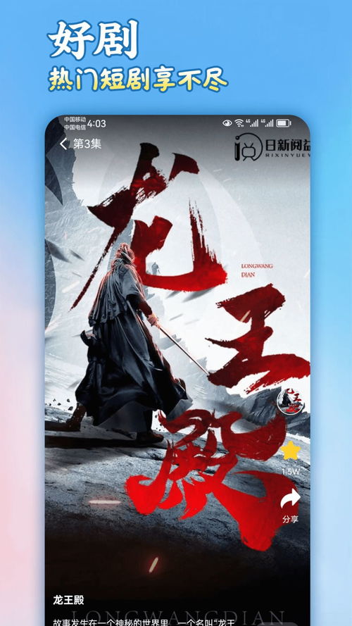 免费在线观看的短剧，抉择