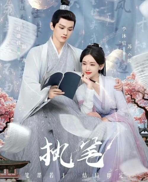 免费观看，北凉郡主精彩演绎的短剧
