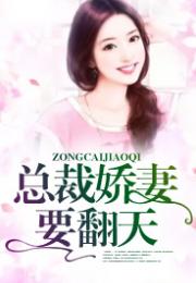 免费观看惊蛰短剧下载，错过即遗憾的精彩剧情