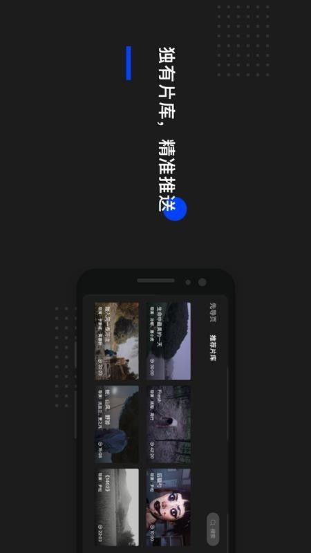 免费观看app的魅力世界，精彩短剧一网打尽